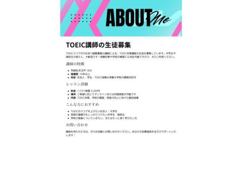 経験豊富な講師がわかりやすく指導します！