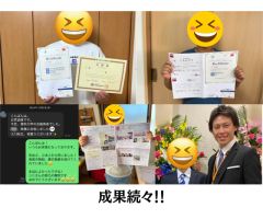 丁寧な指導と勉強スケジュールの管理で、あなたの成績を上げます。