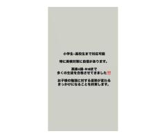 英検対策⭕️勉強を楽しいと思えるように☺️