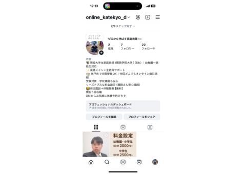 なんでも相談してください！連絡待ってます！