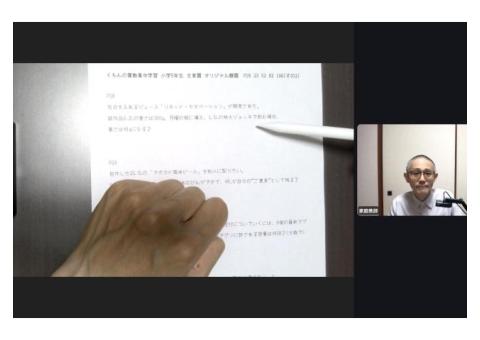 元サピ算数講師 東大法卒 ラ・サール高校出身