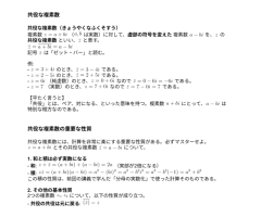 ティーチングとコーチングで授業内外も手厚いサポート！家庭コーチのまるぴーやです