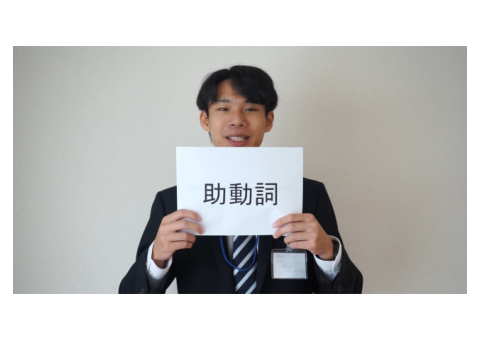 『勉強きらい』から『できるかも』へ。英語と社会が得意な元大手塾主任講師です