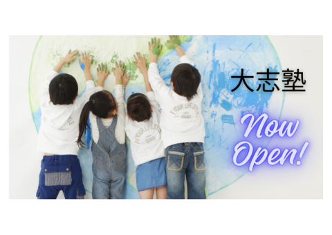 勉強が苦手でも大丈夫。考える力を育てるオンライン家庭教師