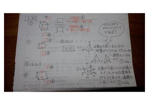 プロの家庭教師、中学受験から大学受験まで指導してきています