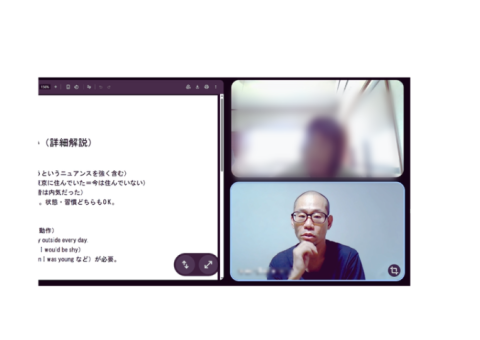 児童発達支援士｜一人ひとりに合わせたオンライン家庭教師