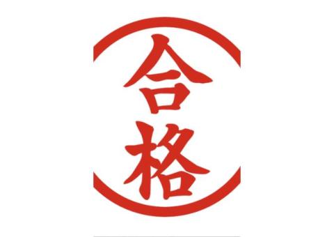 京大生がオンラインで教えます！